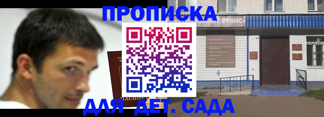 временная регистрация собственник в Юрюзани